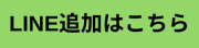 スクリーンショット 2024-06-14 9.44.48